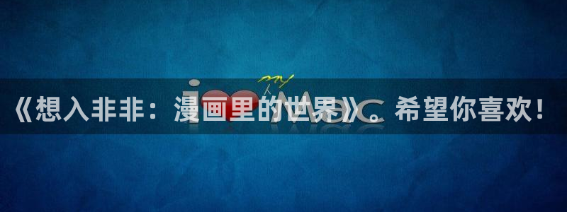 包子漫画免费在线观看